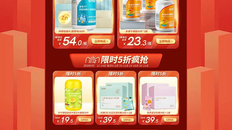 成人綜合維生素的行業(yè)真相：從原料到成品的質(zhì)量鴻溝
