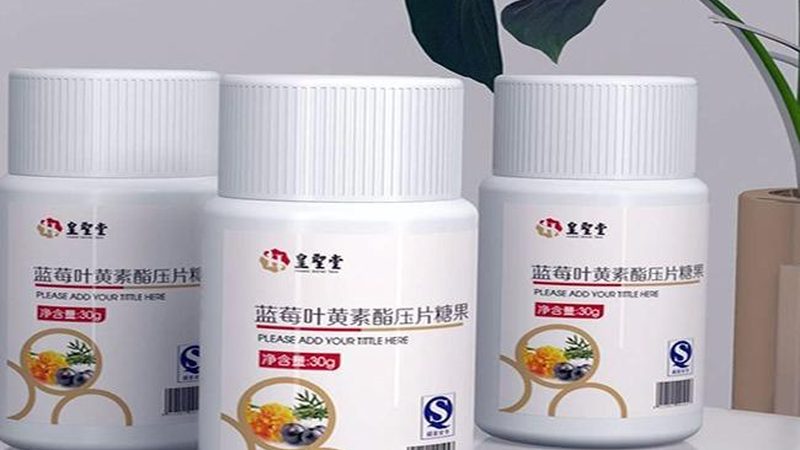 進(jìn)口膳食補(bǔ)充劑與國(guó)產(chǎn)：成分差異背后的秘密