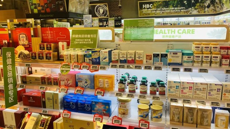 進口保健品代理的資質要求解析**