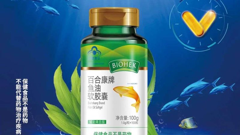 液體鈣軟膠囊：揭秘其規(guī)格型號背后的科學(xué)