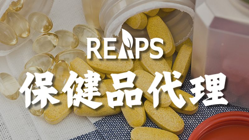 老年人復(fù)合維生素品牌推薦