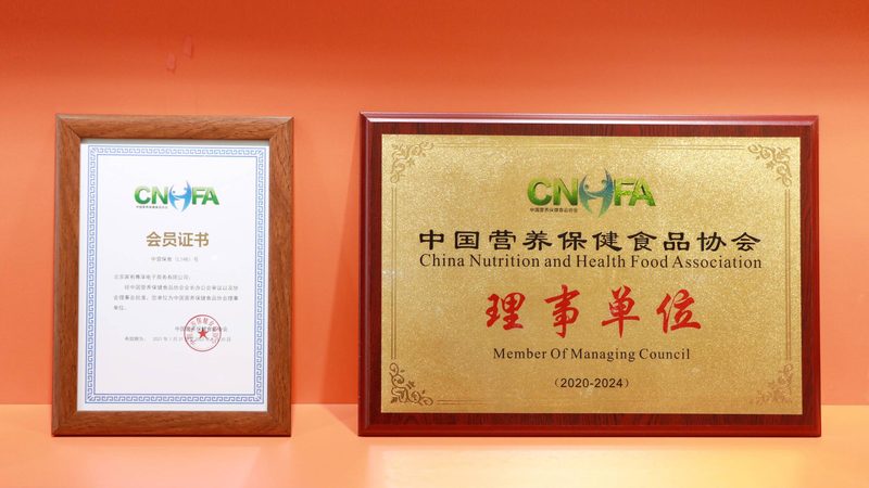 維生素b族飯后吃吸收更好嗎