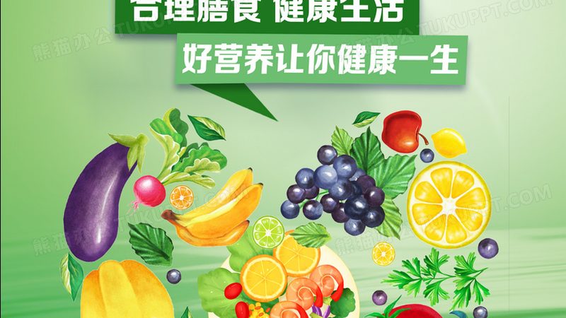 北京保健食品貼牌代工：揭秘背后的技術(shù)奧秘