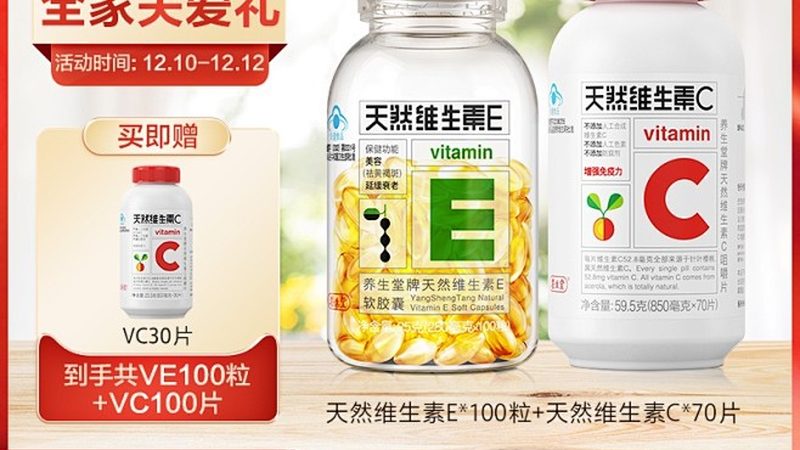 輔酶Q10：美容護膚的秘密武器，廣州哪里有售？**