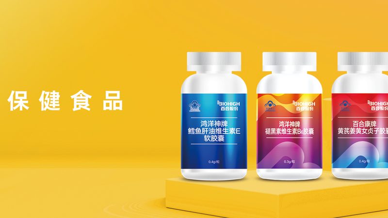 葉黃素保健品怎么選攻略