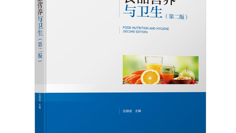 成都葉黃素酯與葉黃素：揭秘兩者的差異與適用場景