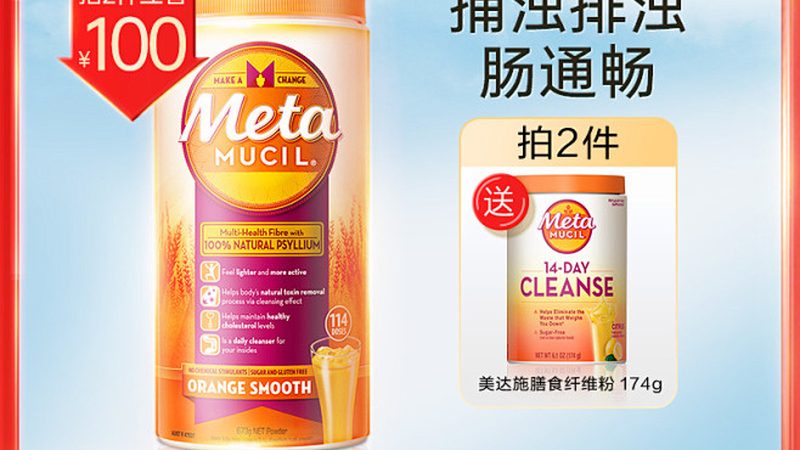 益生菌咀嚼片：兒童便秘的“腸道小衛(wèi)士”**