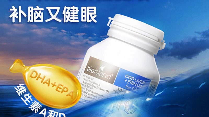 保健品膳食補充劑：揭秘其背后的科技與選擇之道
