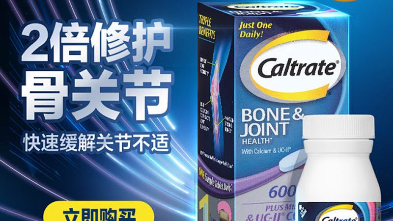 復(fù)合維生素和維生素B族可以一起吃嗎