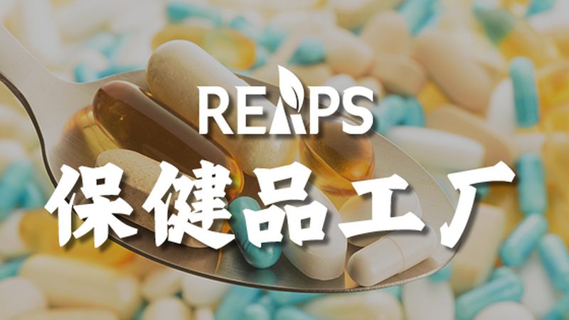 乳清蛋白粉加牛奶真的會(huì)容易發(fā)胖嗎？**