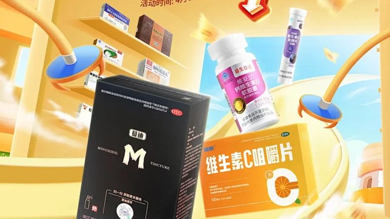 兒童益生菌咀嚼片：安全使用指南**