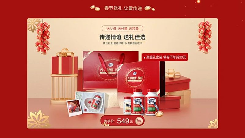 上海保健品代加工配方開發(fā)的秘密：從研發(fā)到市場
