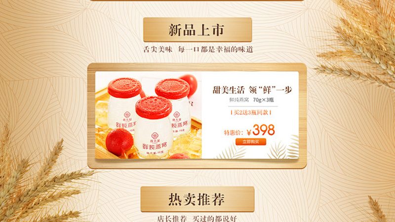 醫(yī)院營養(yǎng)品如何選擇？廠家直銷電話背后的真相**
