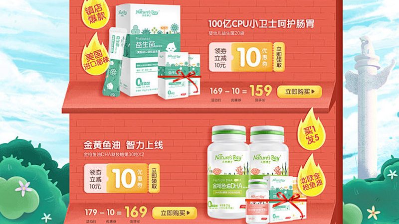保健食品OEM定制，揭秘流程與關(guān)鍵點