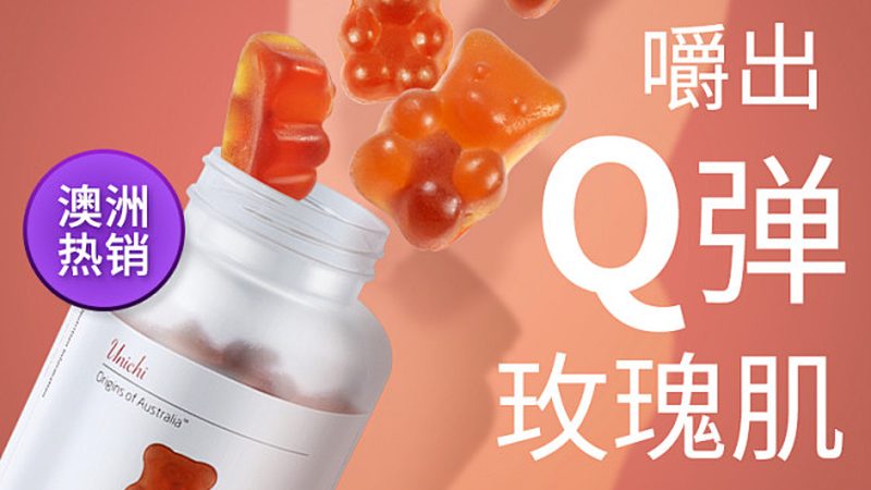 維生素E乳代加工：揭秘乳劑技術的奧秘**