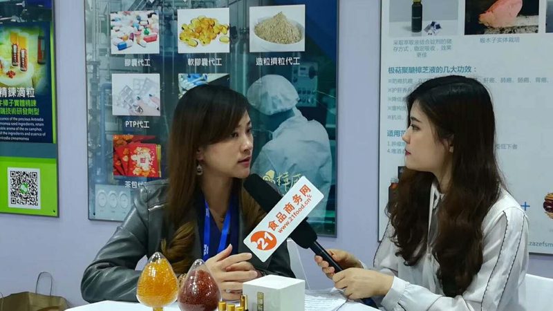 OEM保健食品生產(chǎn)資質查詢步驟
