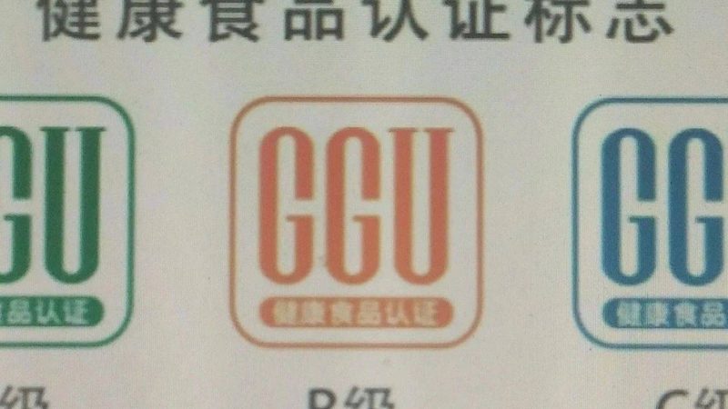 輔酶Q10：揭秘老年人健康守護(hù)神